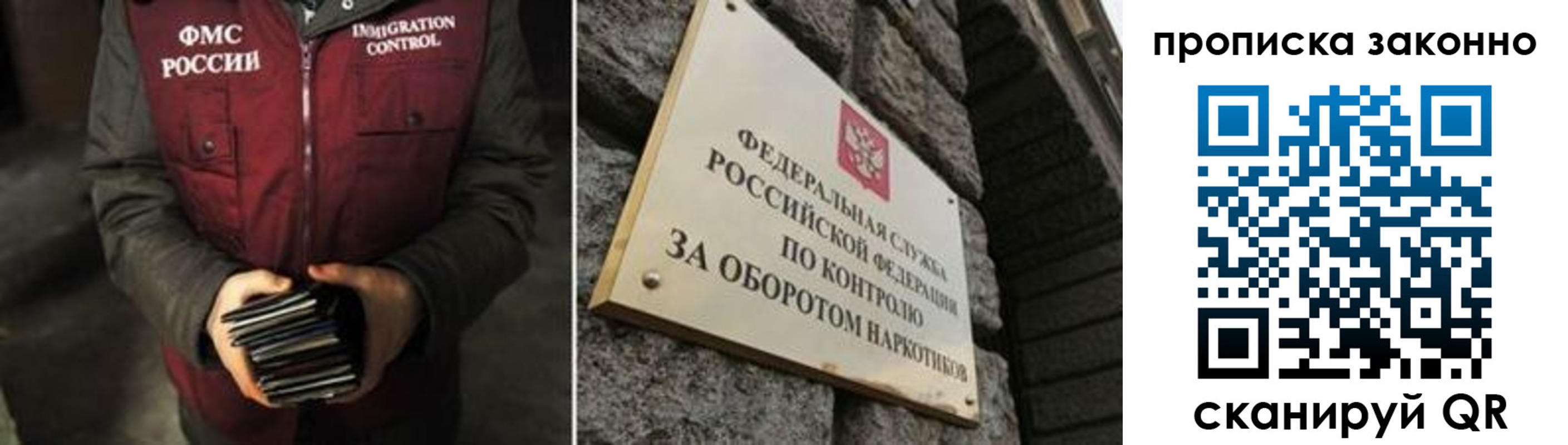 временная регистрация 2025 в Нелидово